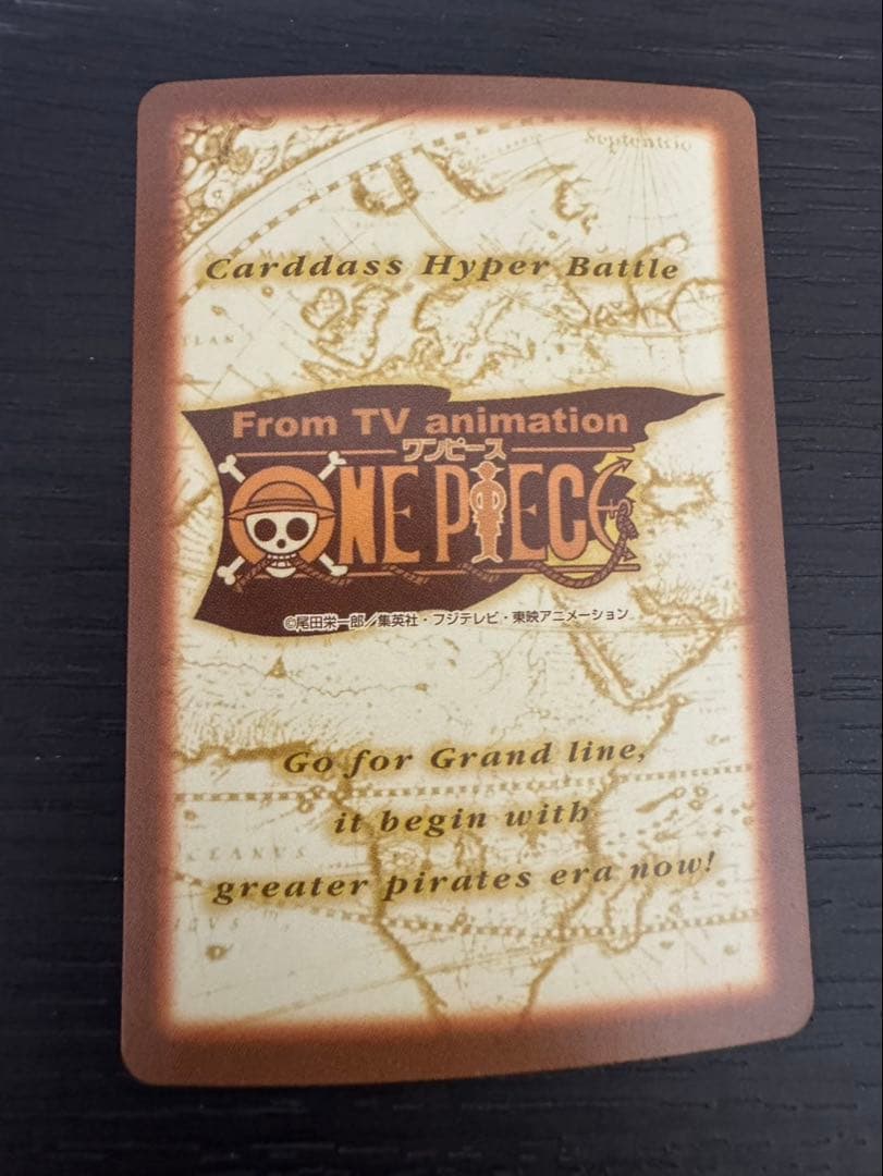 One Piece Gomu Gomu no Bazooka L — Japanese