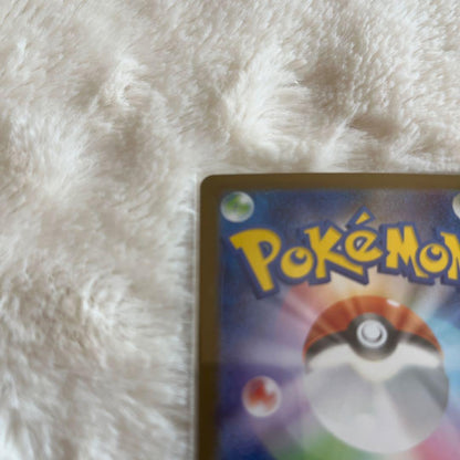 Pokemon Pikachu ex — Japanese