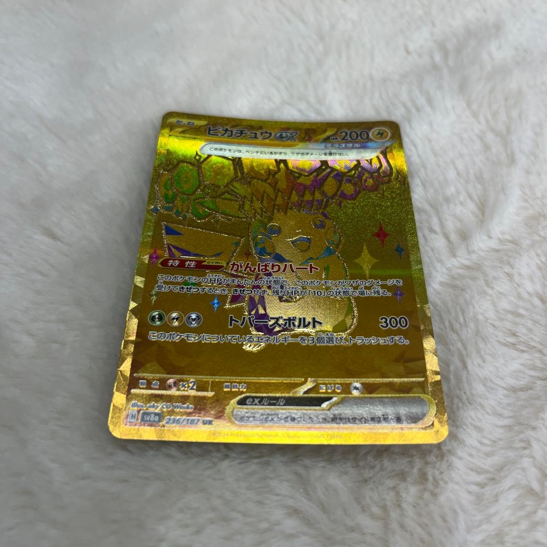 Pokemon Pikachu ex — Japanese