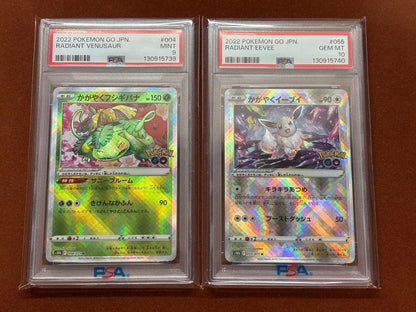 PSA 10 Pokemon Blastoise — Japanese