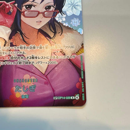 One Piece Tashigi — OP14-029 — Japanese