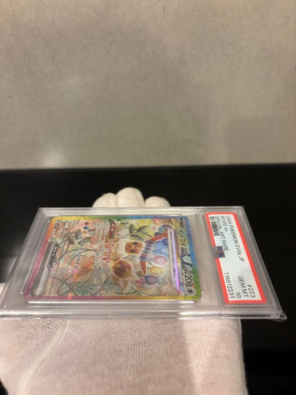 PSA 10 Pokemon Eevee ex SAR — 223/187 — Japanese