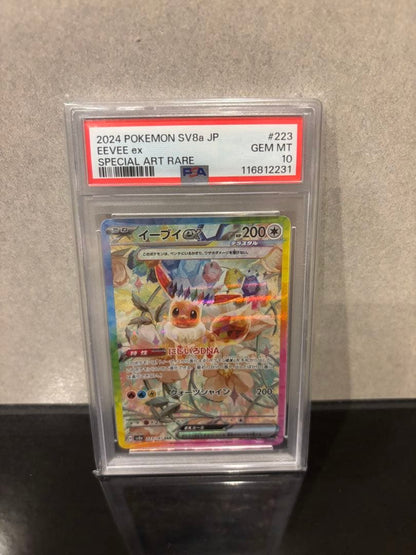 PSA 10 Pokemon Eevee ex SAR — 223/187 — Japanese