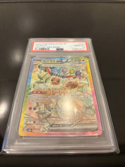 PSA 10 Pokemon Eevee ex SAR — 223/187 — Japanese