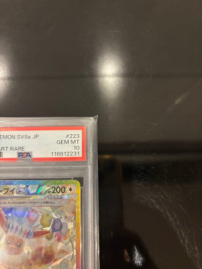 PSA 10 Pokemon Eevee ex SAR — 223/187 — Japanese
