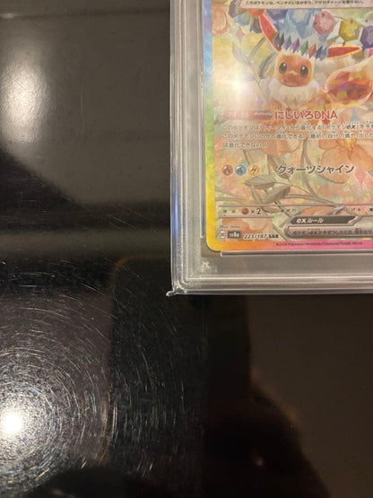 PSA 10 Pokemon Eevee ex SAR — 223/187 — Japanese