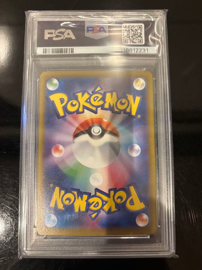 PSA 10 Pokemon Eevee ex SAR — 223/187 — Japanese