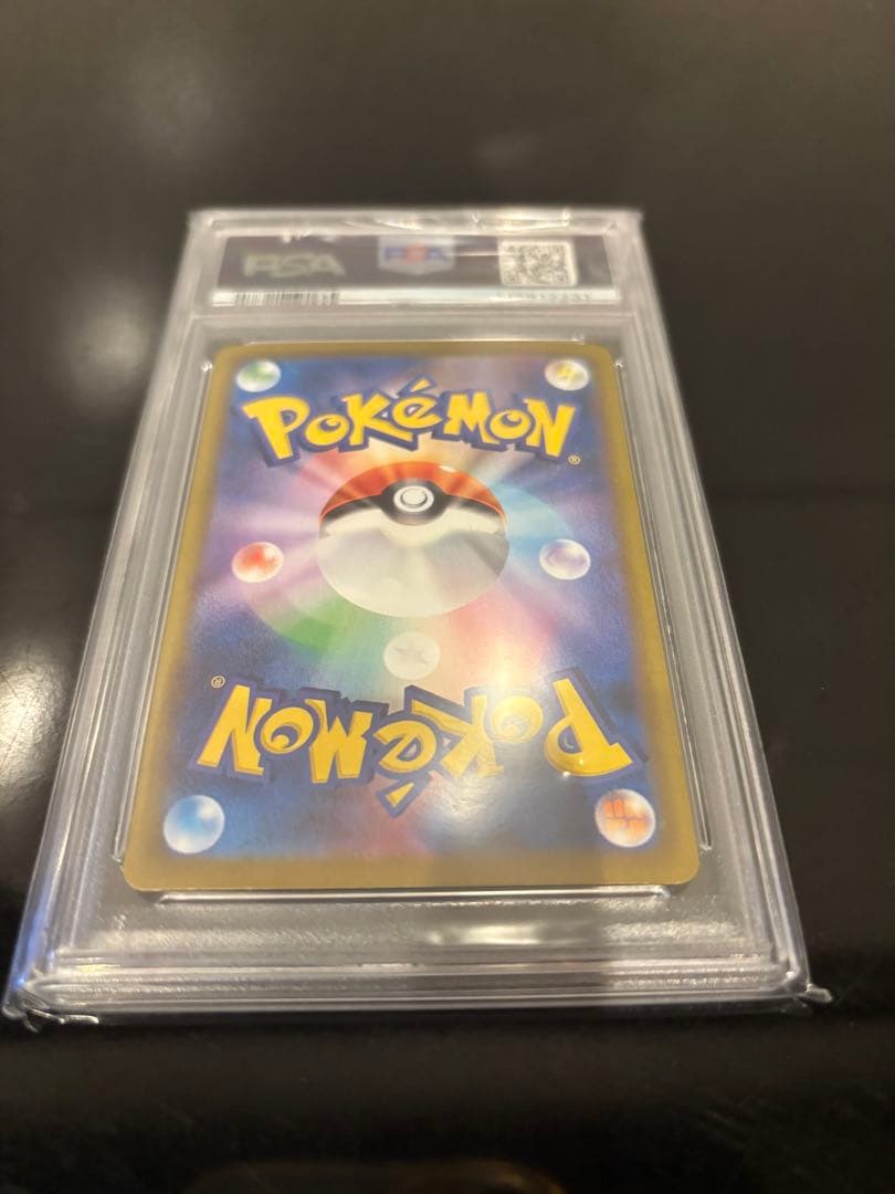 PSA 10 Pokemon Eevee ex SAR — 223/187 — Japanese