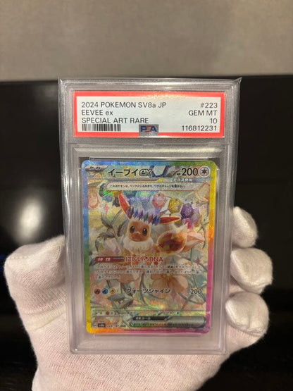 PSA 10 Pokemon Eevee ex SAR — 223/187 — Japanese