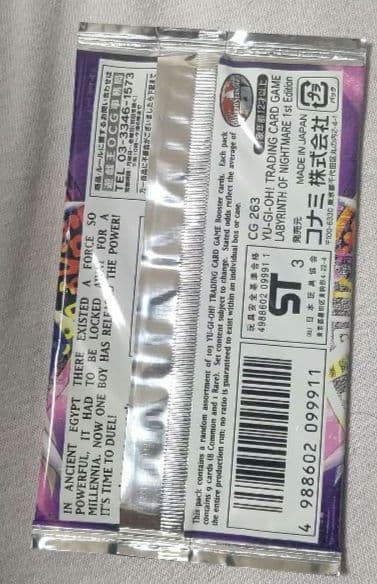 Yu-Gi-Oh Yu-Gi-Oh! Labyrinth of Nightmare Pack — Japanese