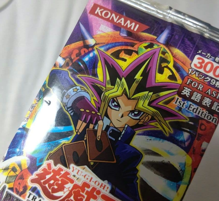 Yu-Gi-Oh Yu-Gi-Oh! Labyrinth of Nightmare Pack — Japanese