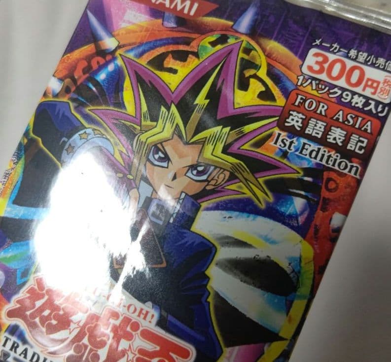 Yu-Gi-Oh Yu-Gi-Oh! Labyrinth of Nightmare Pack — Japanese
