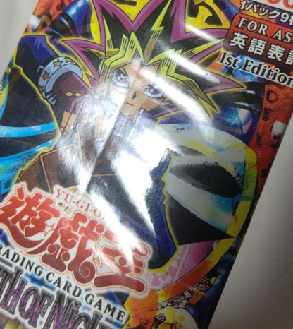 Yu-Gi-Oh Yu-Gi-Oh! Labyrinth of Nightmare Pack — Japanese