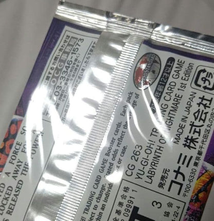 Yu-Gi-Oh Yu-Gi-Oh! Labyrinth of Nightmare Pack — Japanese