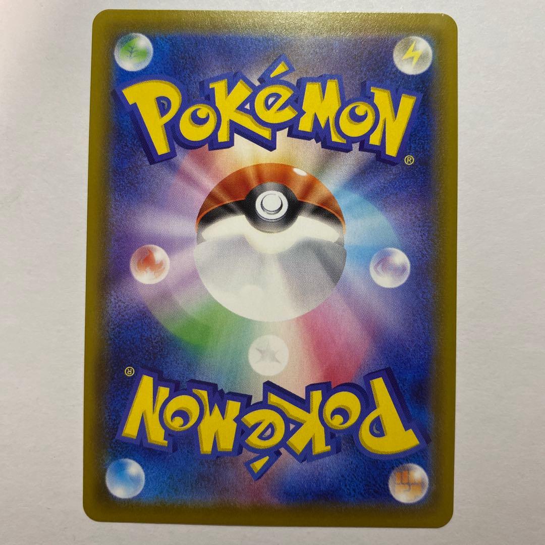 Pokemon Umbreon VMAX HR — S Enhanced Expansion Pack Eevee Heroes 094/069 — Japanese