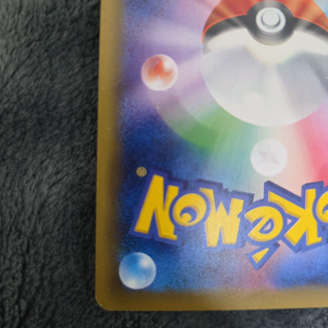 Pokemon Charizard ex — Japanese