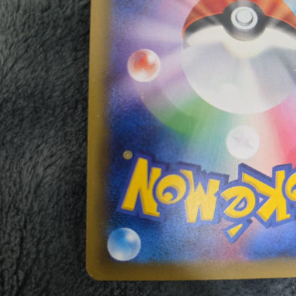 Pokemon Charizard ex — Japanese