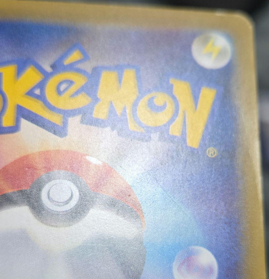 Pokemon Charizard ex — Japanese