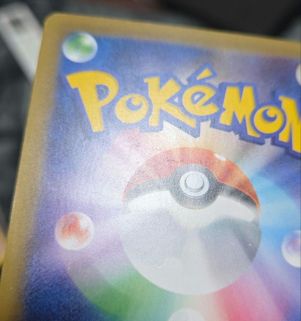 Pokemon Charizard ex — Japanese