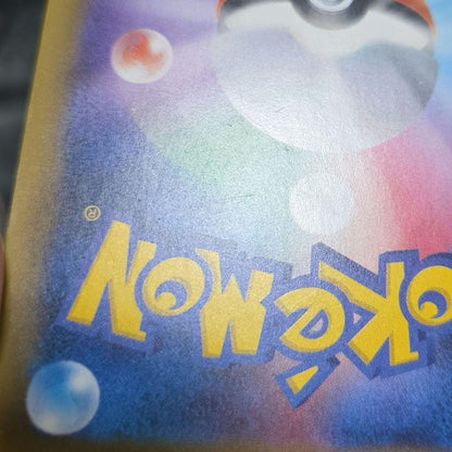 Pokemon Charizard ex — Japanese