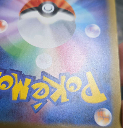 Pokemon Charizard ex — Japanese