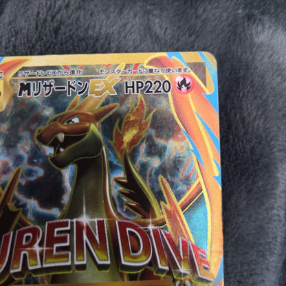 Pokemon Charizard ex — Japanese