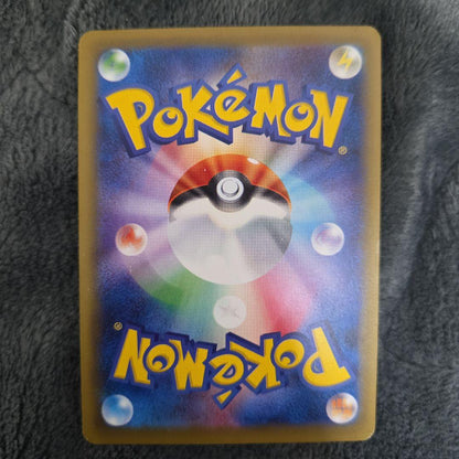 Pokemon Charizard ex — Japanese