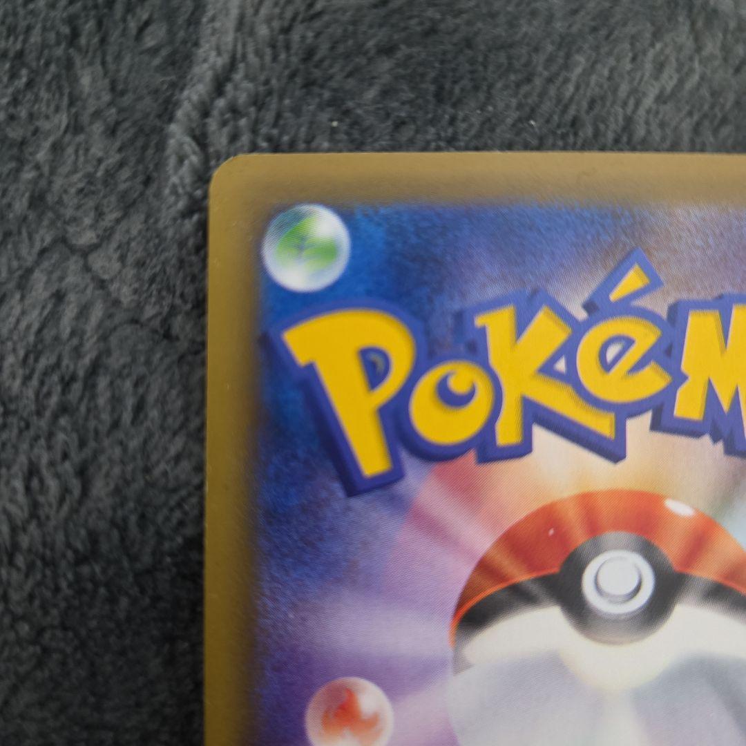 Pokemon Charizard ex — Japanese