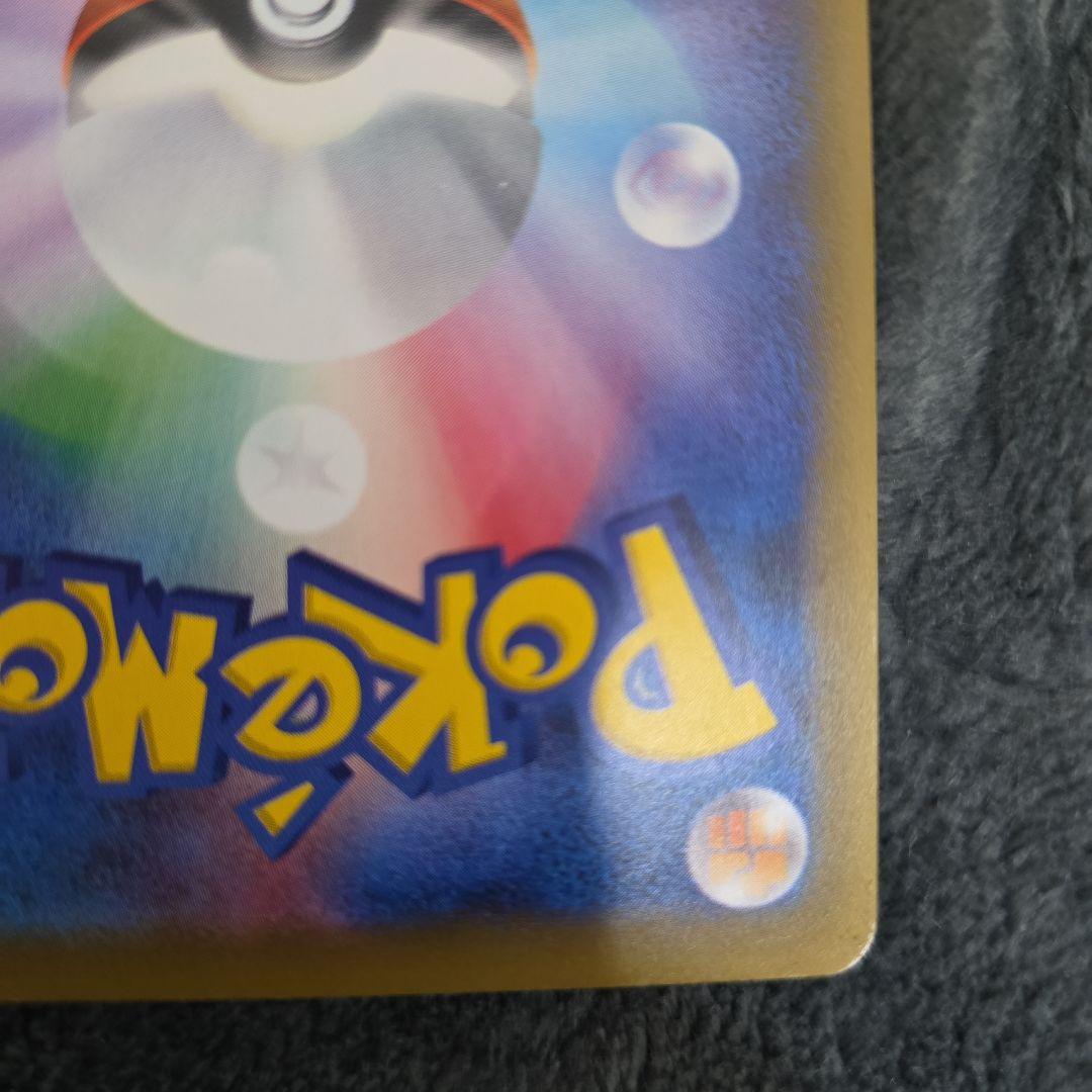 Pokemon Charizard ex — Japanese