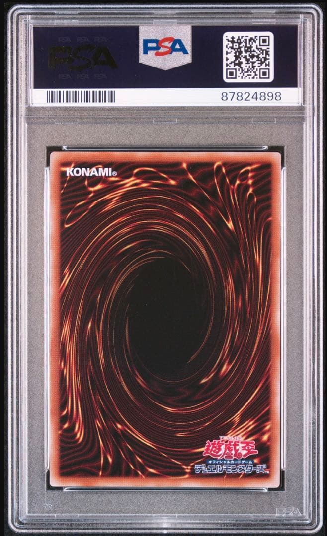 PSA 10 Yu-Gi-Oh Yu-Gi-Oh! Magic Card Cross Soul — Japanese