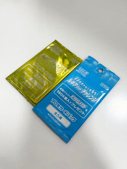 Pokemon Lugia Pack — Japanese