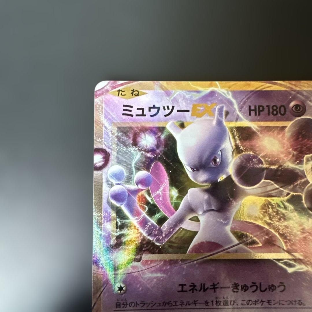 Pokemon Pokémon Trading Card Game — Japanese