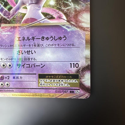 Pokemon Pokémon Trading Card Game — Japanese