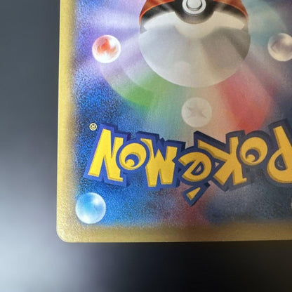 Pokemon Pokémon Trading Card Game — Japanese