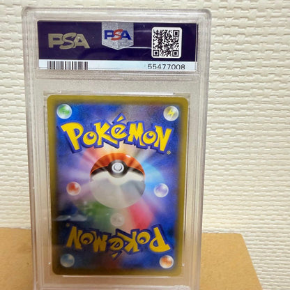PSA 10 Pokemon Charizard — 143/S-P — Japanese