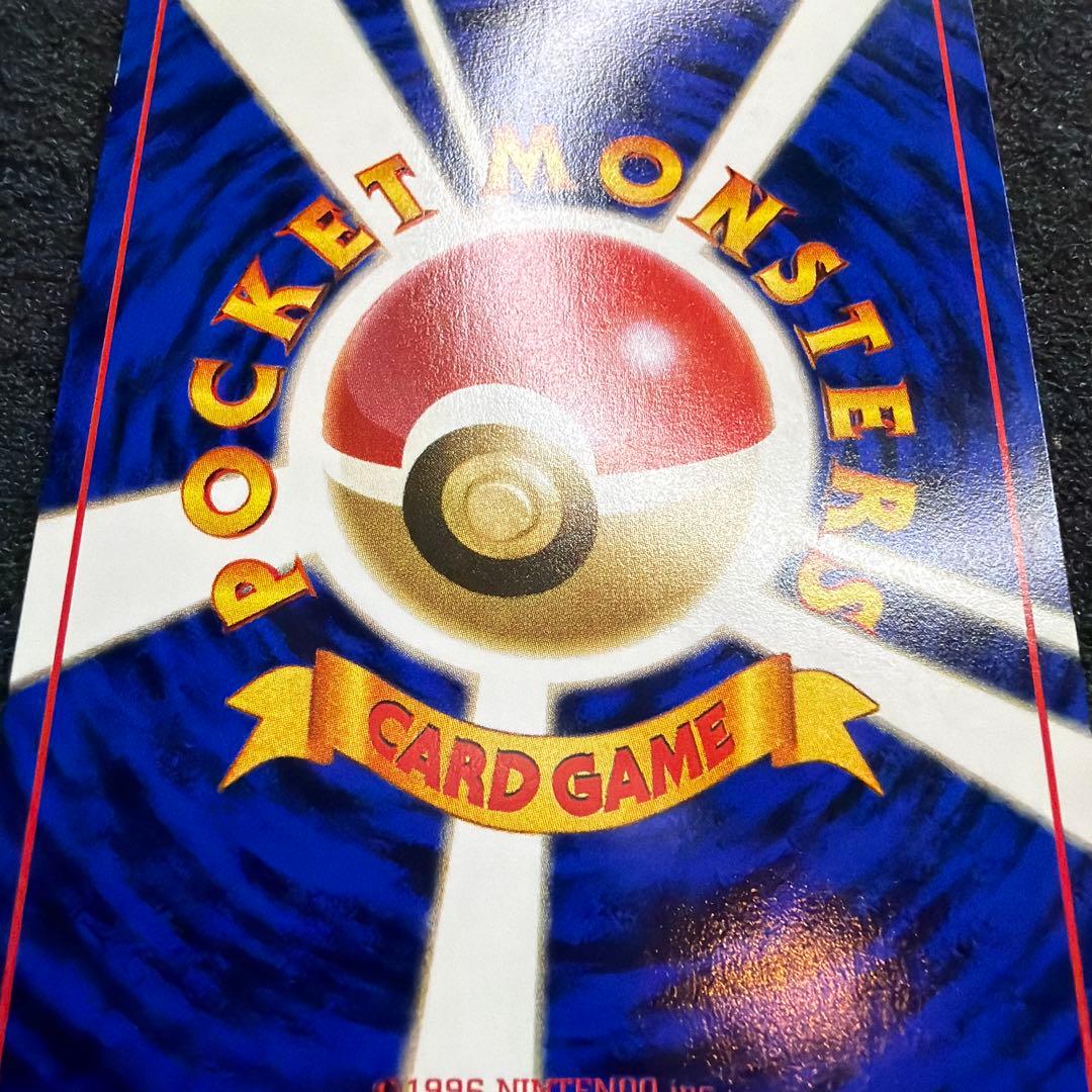Pokemon Mewtwo — Japanese