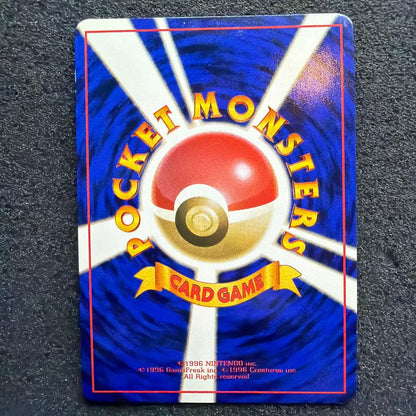 Pokemon Mewtwo — Japanese