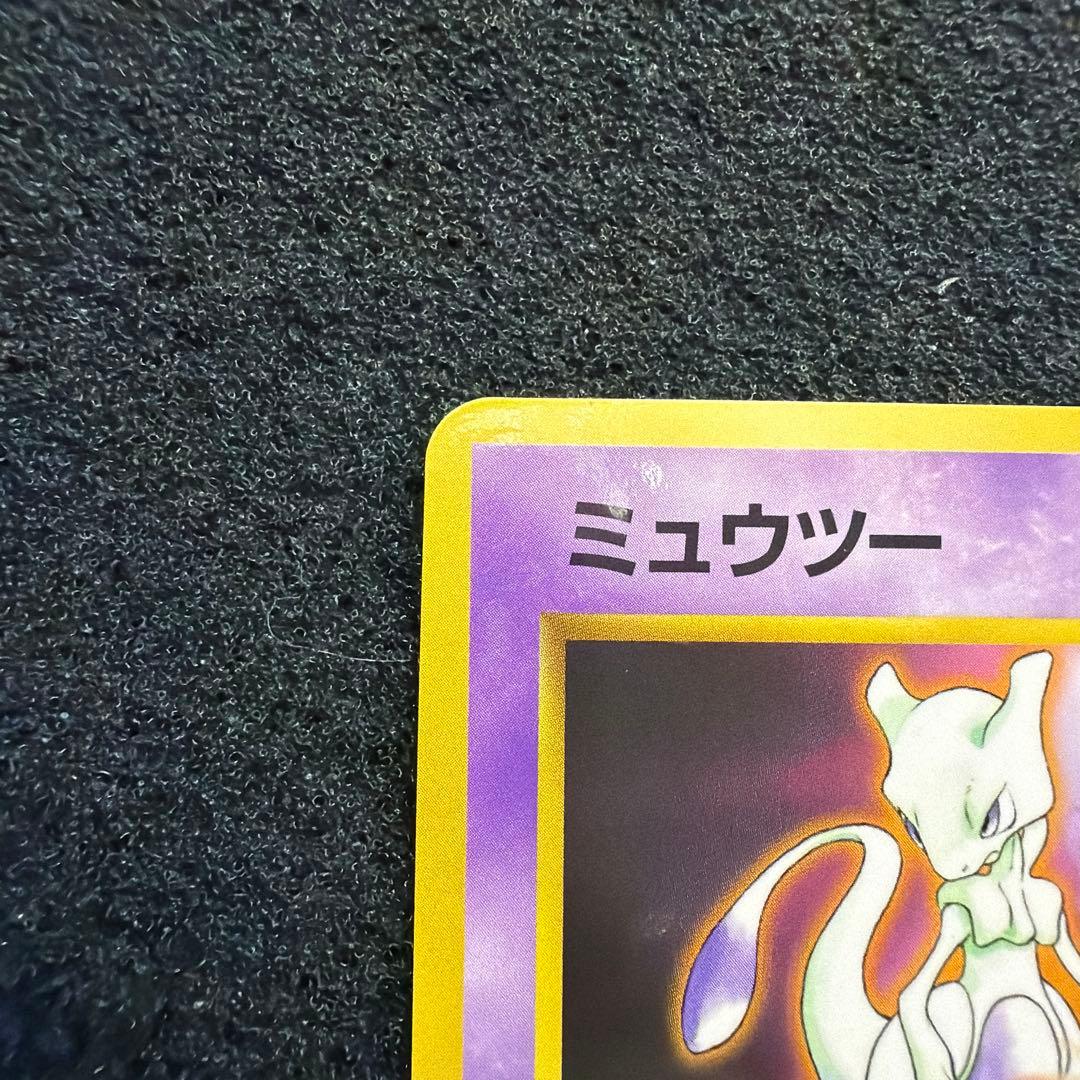 Pokemon Mewtwo — Japanese