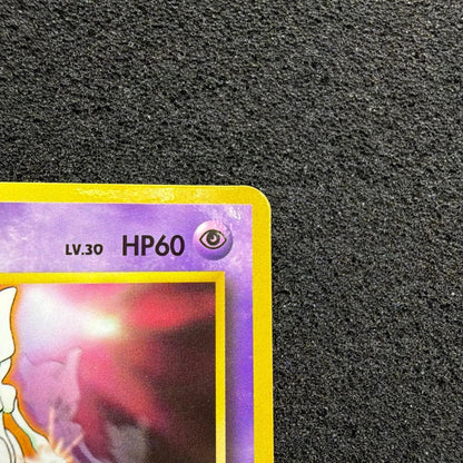 Pokemon Mewtwo — Japanese