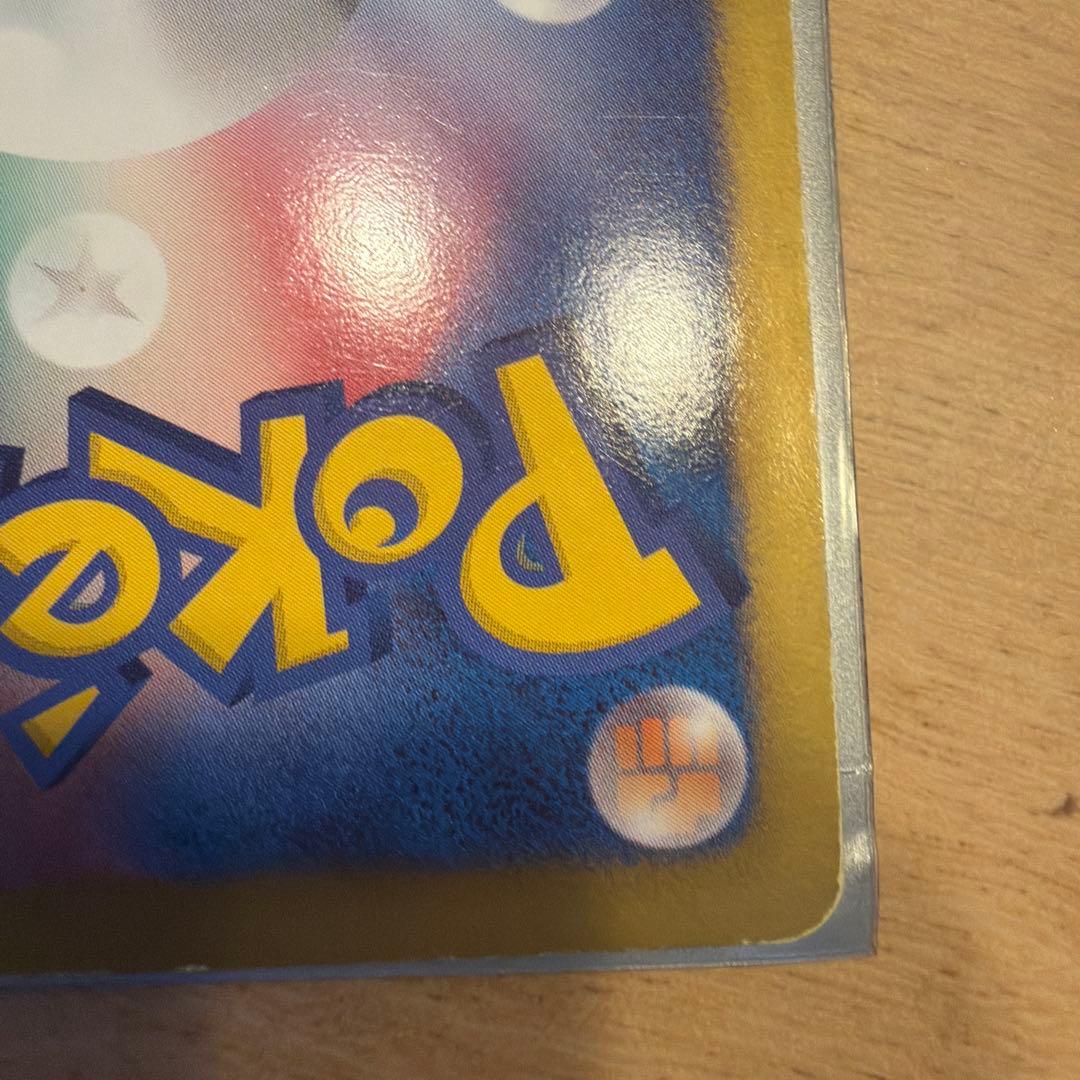 Pokemon Reshiram ex PROMO — Japanese