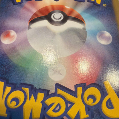 Pokemon Reshiram ex PROMO — Japanese