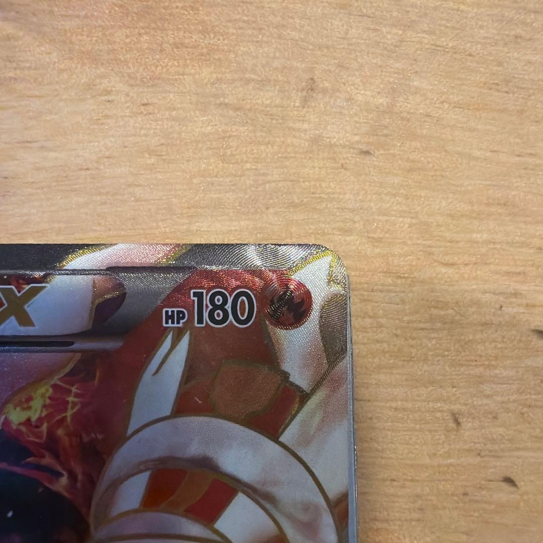 Pokemon Reshiram ex PROMO — Japanese