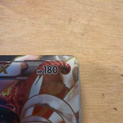 Pokemon Reshiram ex PROMO — Japanese