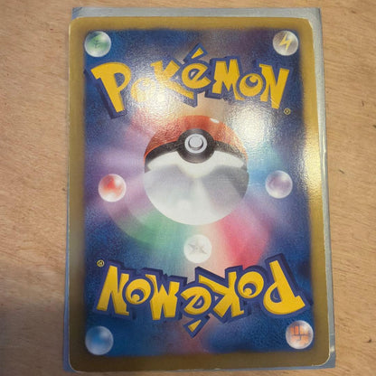 Pokemon Reshiram ex PROMO — Japanese