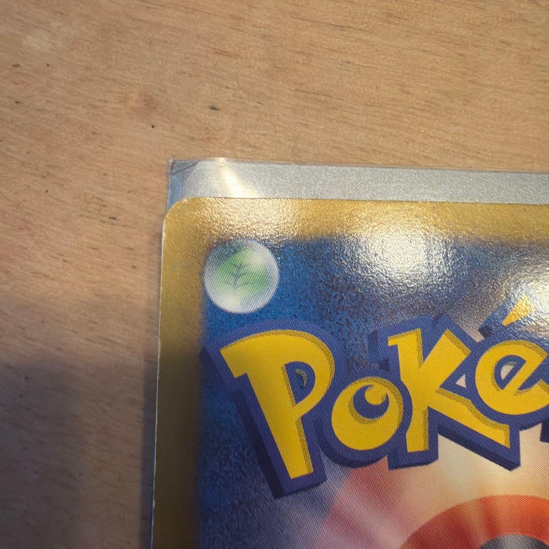 Pokemon Reshiram ex PROMO — Japanese