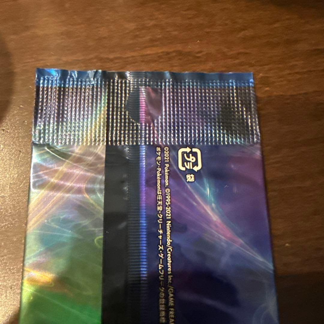 Pokemon Pokémon Card Game VMAX sp4 Pack Pack — Japanese