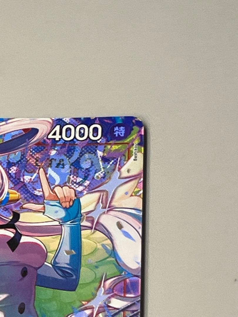 One Piece Matching Promo One Piece Card Game Uta — ST23-001 — Japanese
