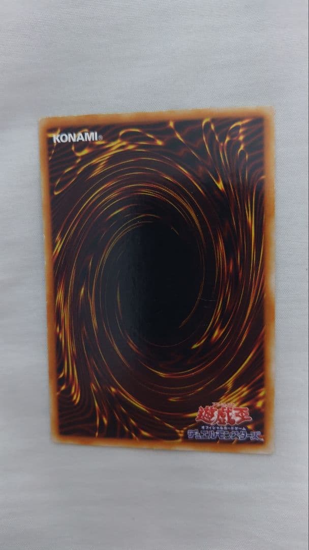 Yu-Gi-Oh Magnet Warrior Valkylion Season 2 Ultra Rare — Japanese