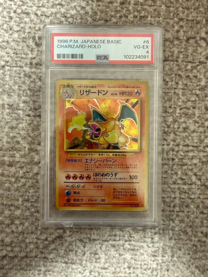 Pokemon Charizard — Japanese