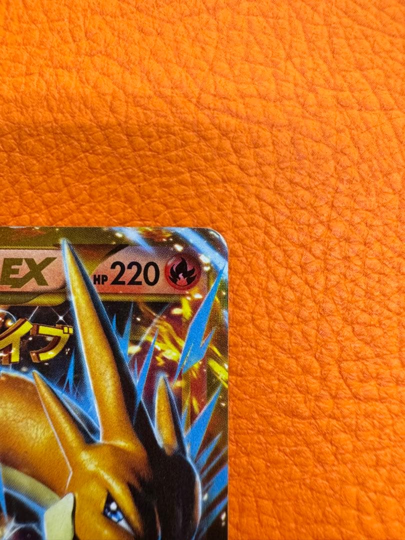 Pokemon Charizard ex UR — XY Expansion Pack Wild Blaze 088/080 — Japanese